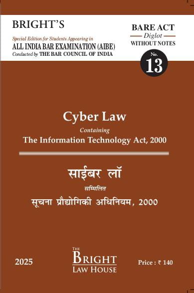 Cyber Law (Diglot) (Without Notes) [English/Hindi] Bare Act For All India Bar Examination